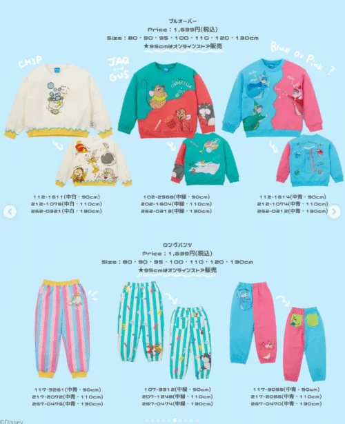 バースデイ『NANA（りくななタウン）×ディズニー』コラボ秋冬が2025/9