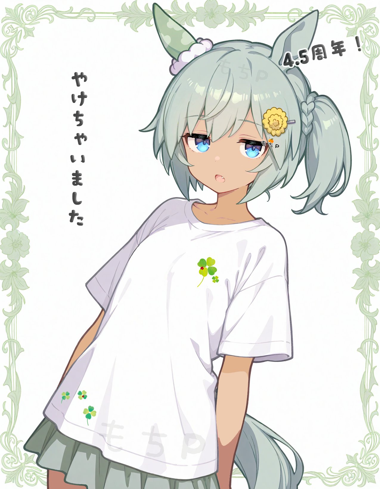 おもちページ★ もちP (@omochi_P_AI) / X