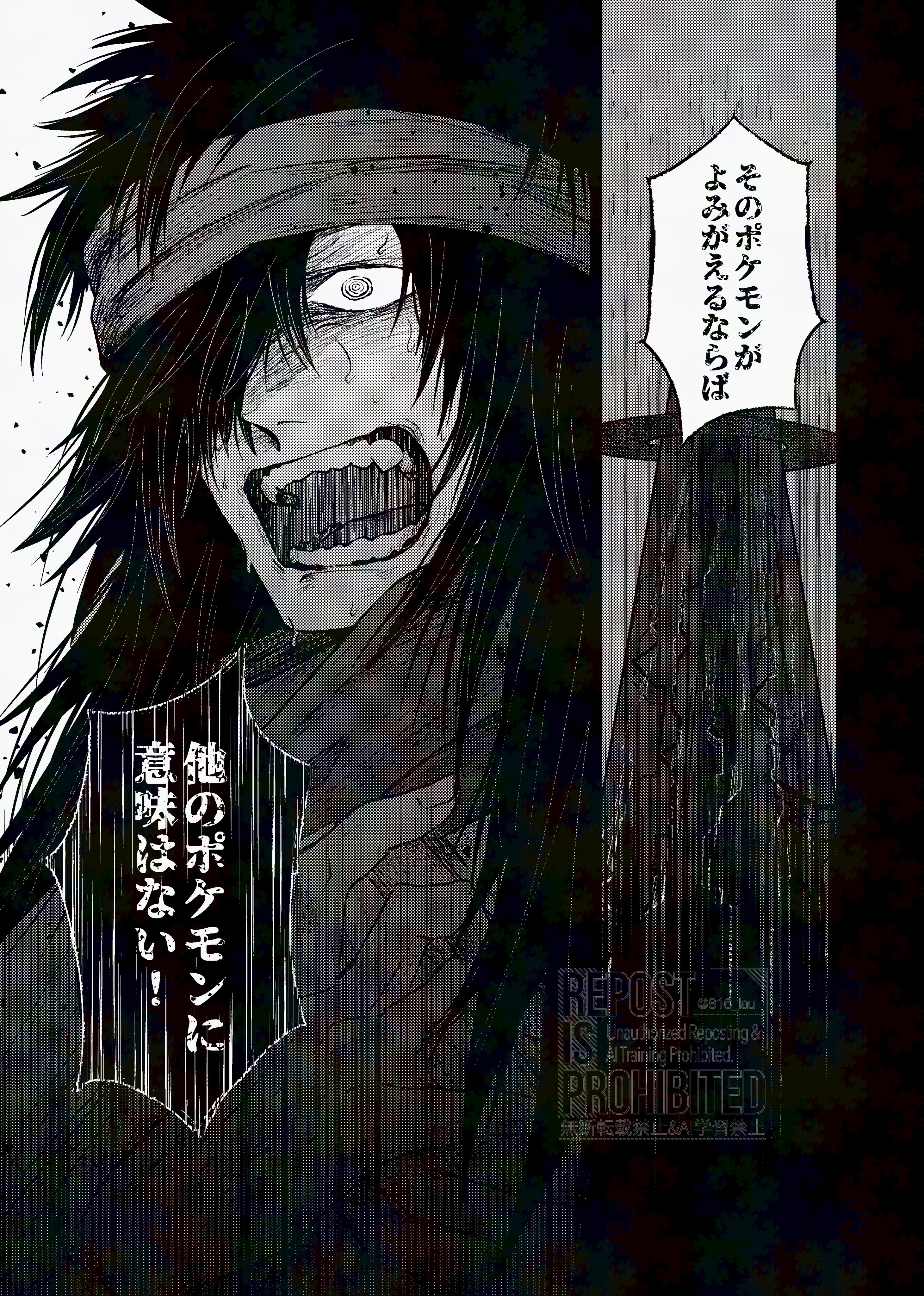 tomoco今期chaosマルクオールインワン 楽天市場】[ZMT232OP112]MARECHAL TERRE(マルシャル・テル