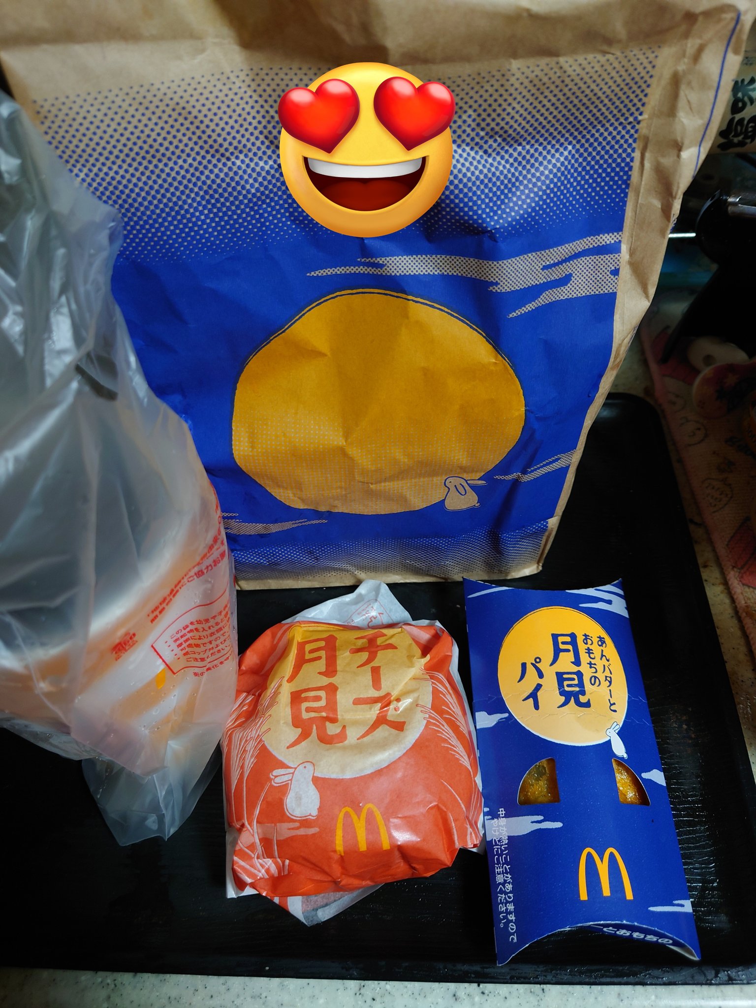 月見バーガー様 最終ご確認ページ はじめまして！ 「いまだけ月見食べ美」と言います。 短い間です