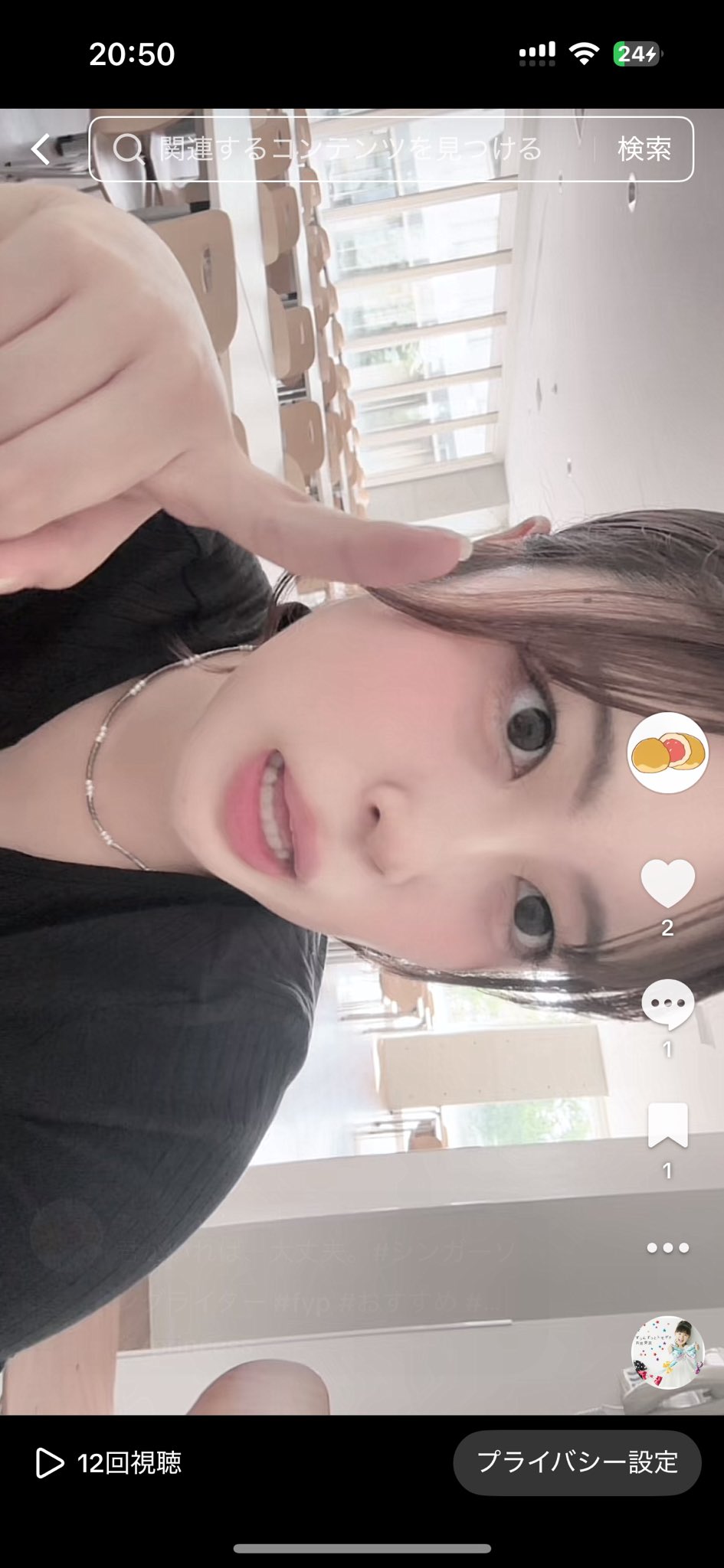 aoiページ 葵(𝐚𝐨𝐢)(8/12Zeppnagoyaファイナリスト) on X: 