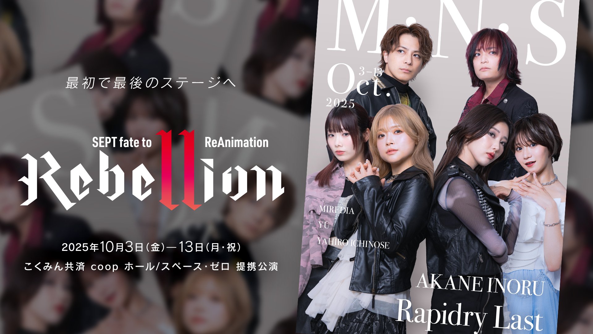 Neokyo公式アカウント09 至急です！Neokyo公式アカウント09というところから、メル