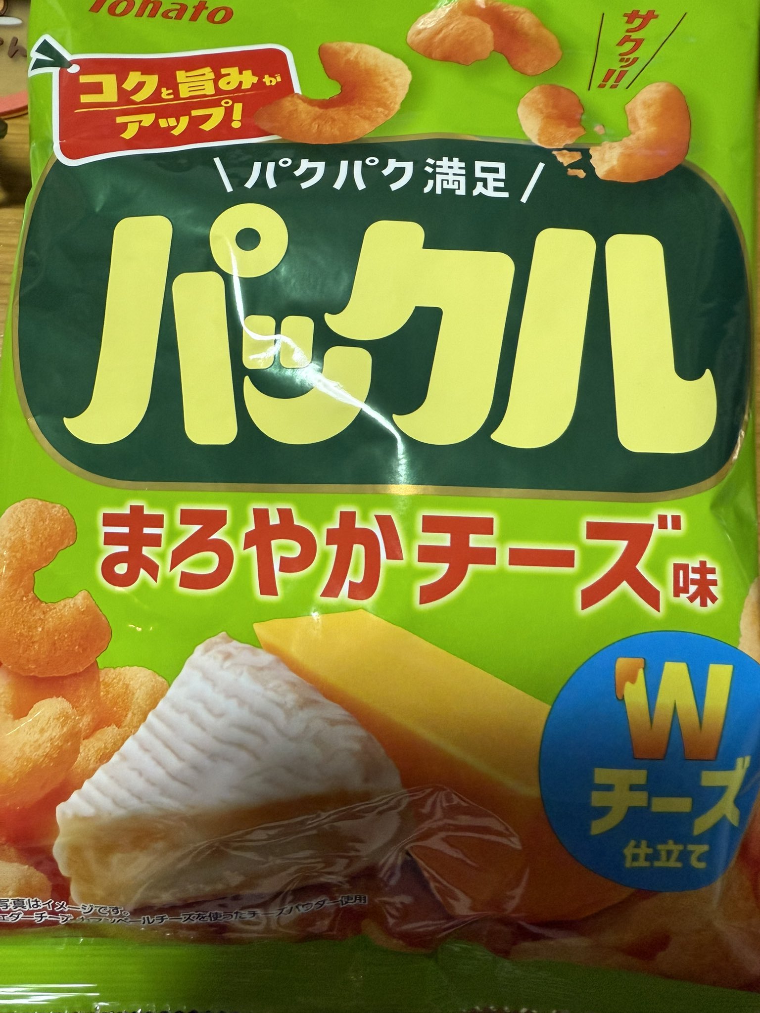 ごぉるでんうさこ Amazon.co.jp: HAC おさんぽ うさぎちゃん うさぎ 約W9×D14.5