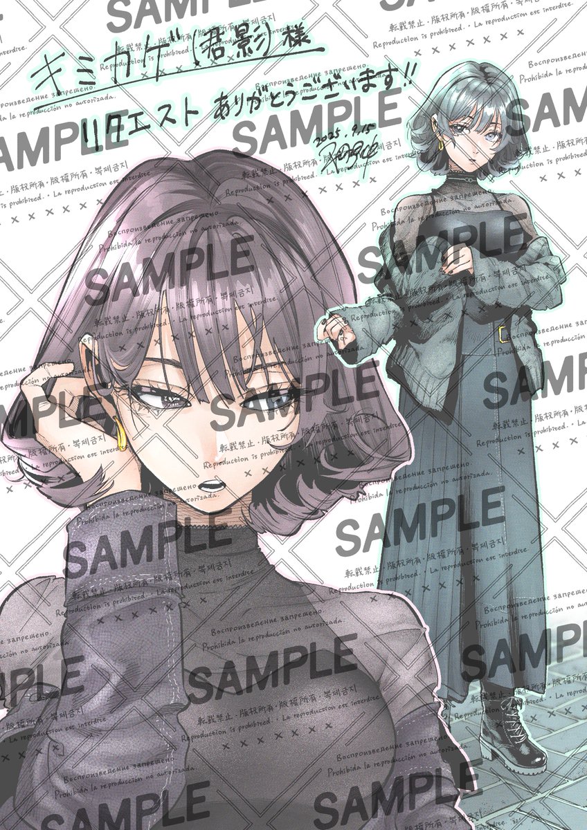 skeb納品しました。
リクエストありがとうございました！

skeb.jp/@mememe119119/… #Skeb #スケブ #Commission <a href="/skeb_jp/">Skeb (スケブ)</a>