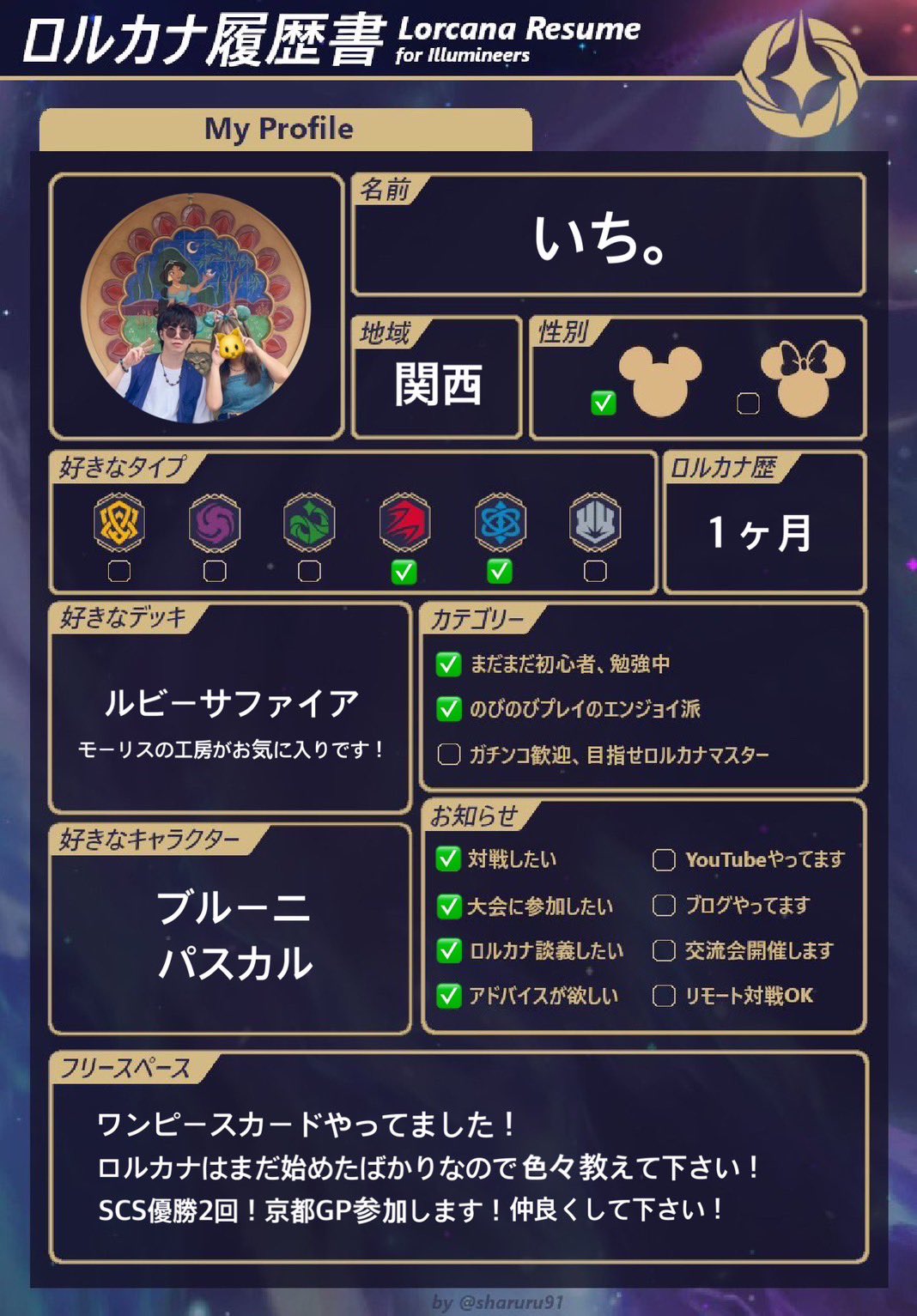 ロルカナ　まとめ売り　バラ売り可能 2025年最新】ロルカナまとめ売りの人気アイテム - メルカリ