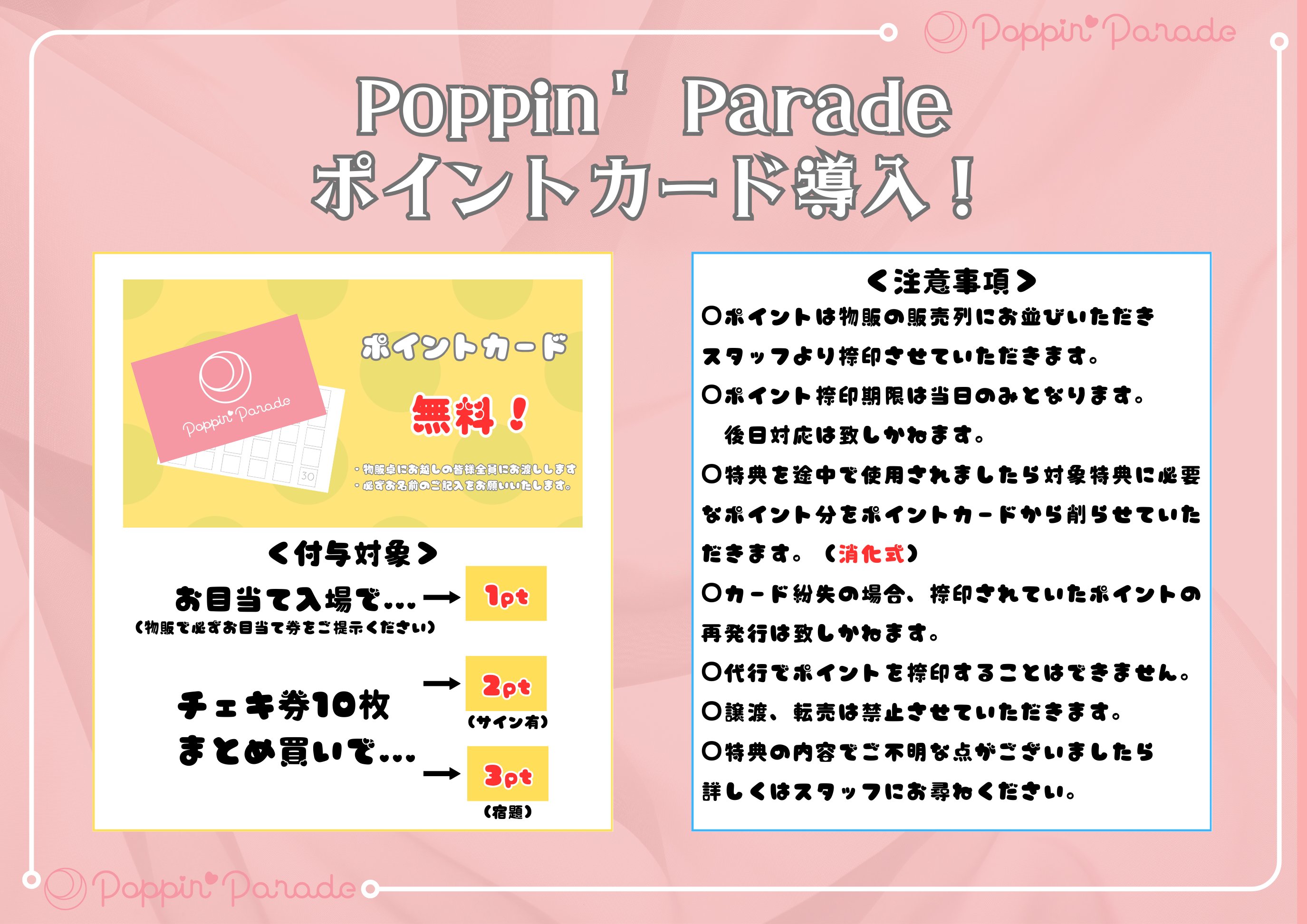 ポピ♪ $_57.JPG?set_id=8800005007