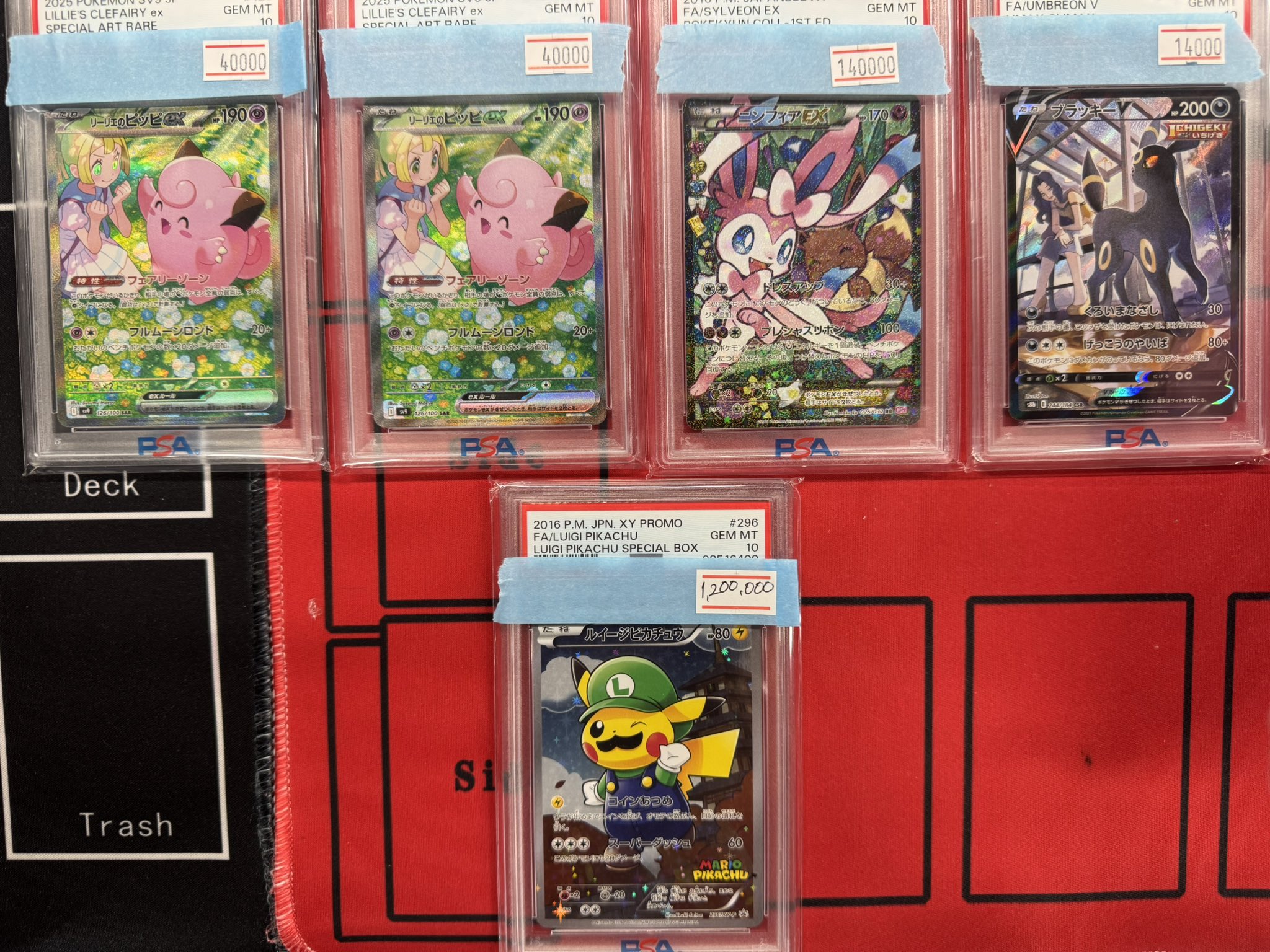 ポケットモンスター ジムバトル コンプリートパック　マサラタウン編 マサラタウン 新潟店 ポケカ専門店 on X: 
