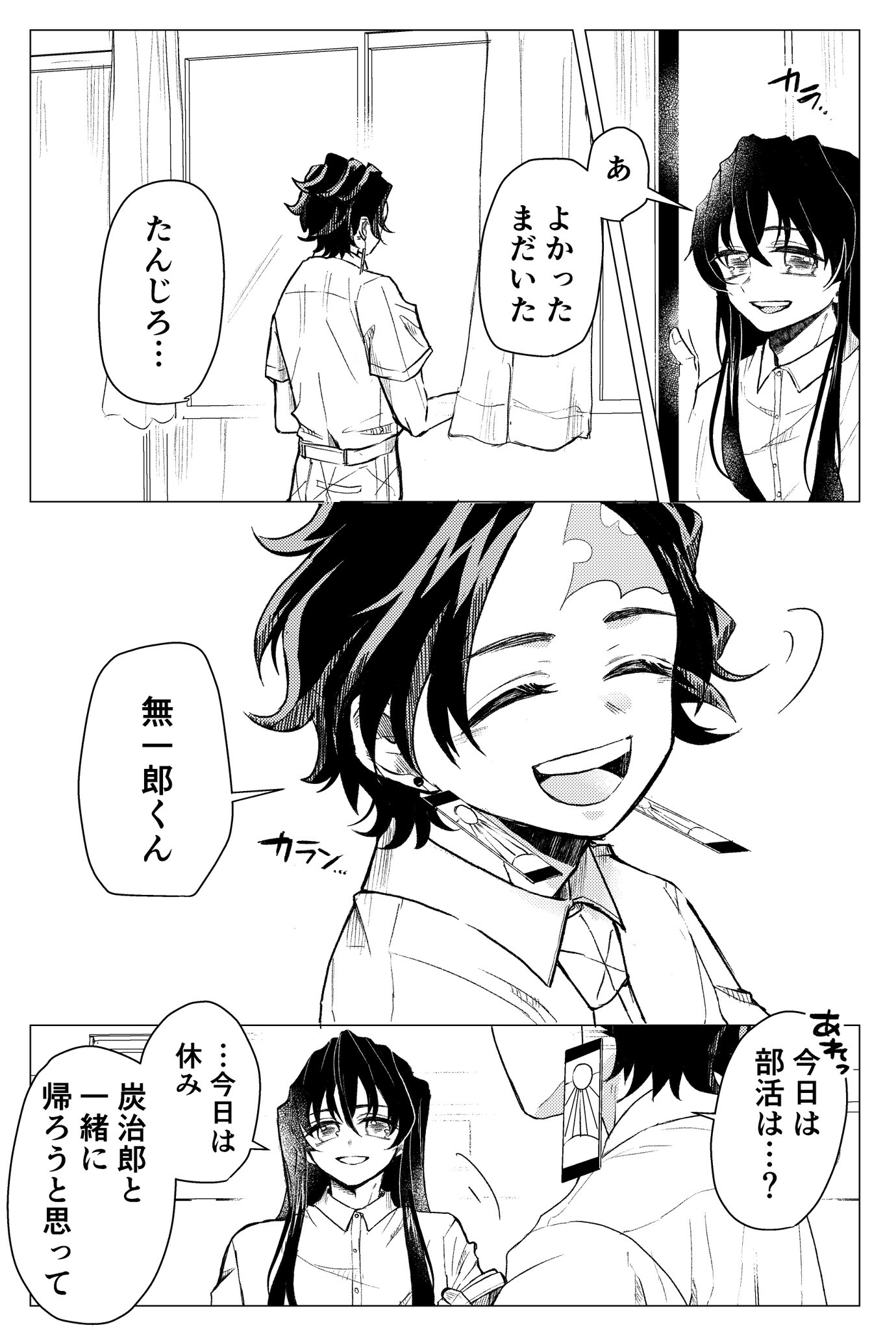 にくピ (@zukkyun2020) / X