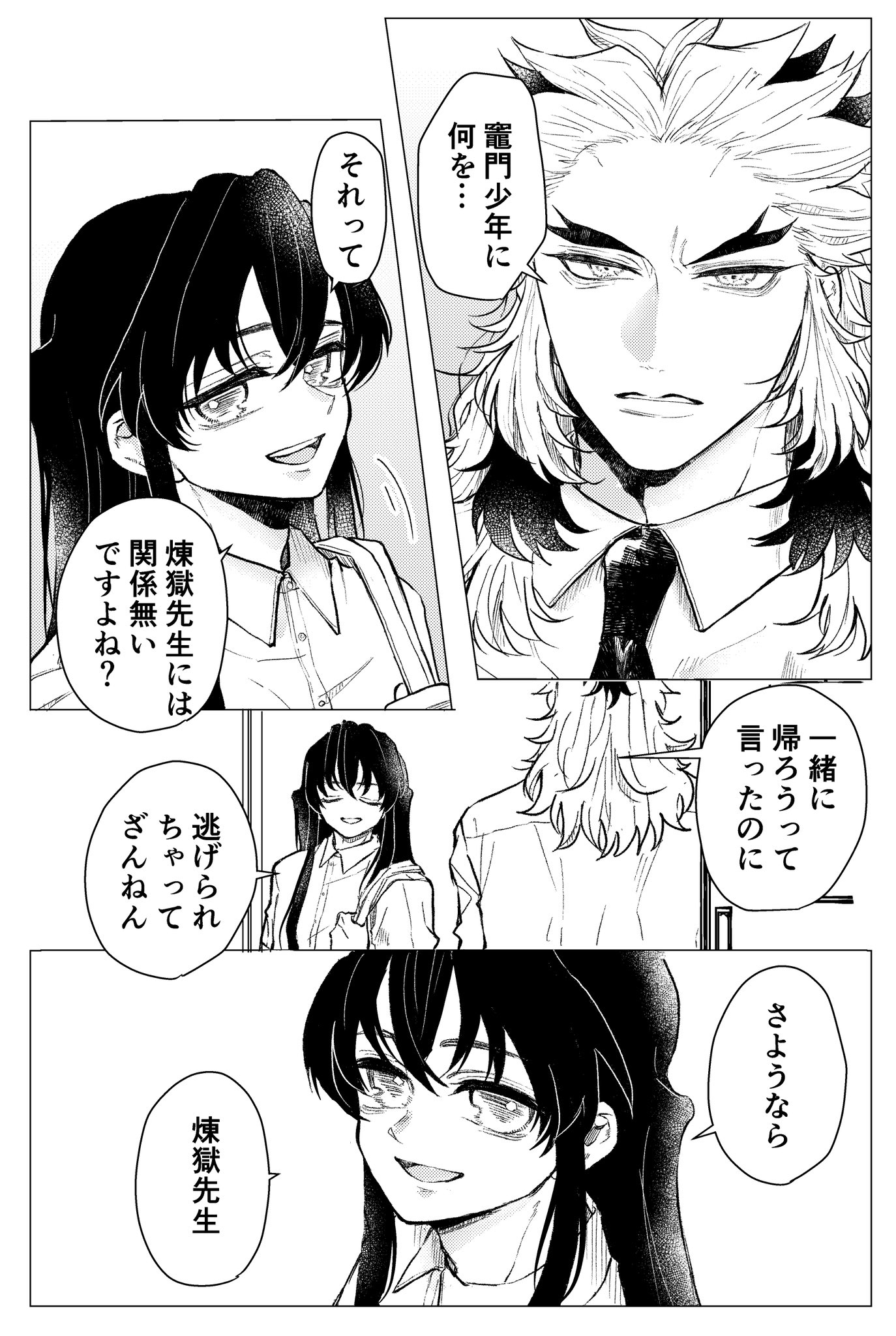 ずんさん　ページ ずん (@zunzun_san) / X