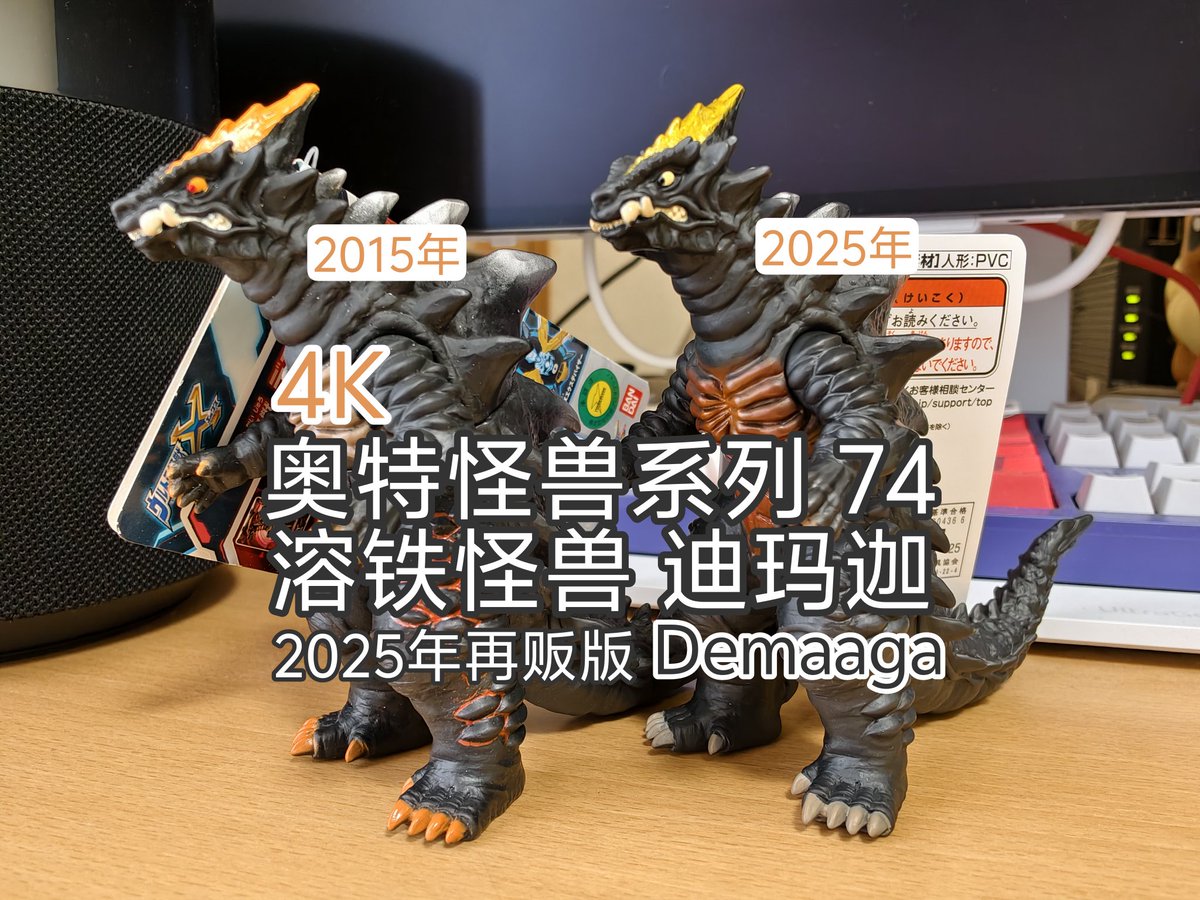 ウルトラマン ソフビ 大量 まとめ売り 怪獣 ☆ウルトラマン怪獣44体ソフビまとめ売り☆ - メルカリ