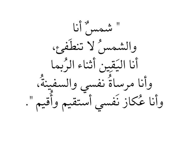 🪽🤍فتاة المراعي🤍كاتولي 🪽🤍 (@tantalizing81) on Twitter photo 