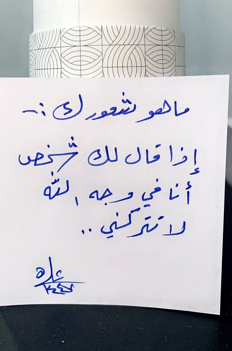 مقتبسات | Talal (@1md__) on Twitter photo 