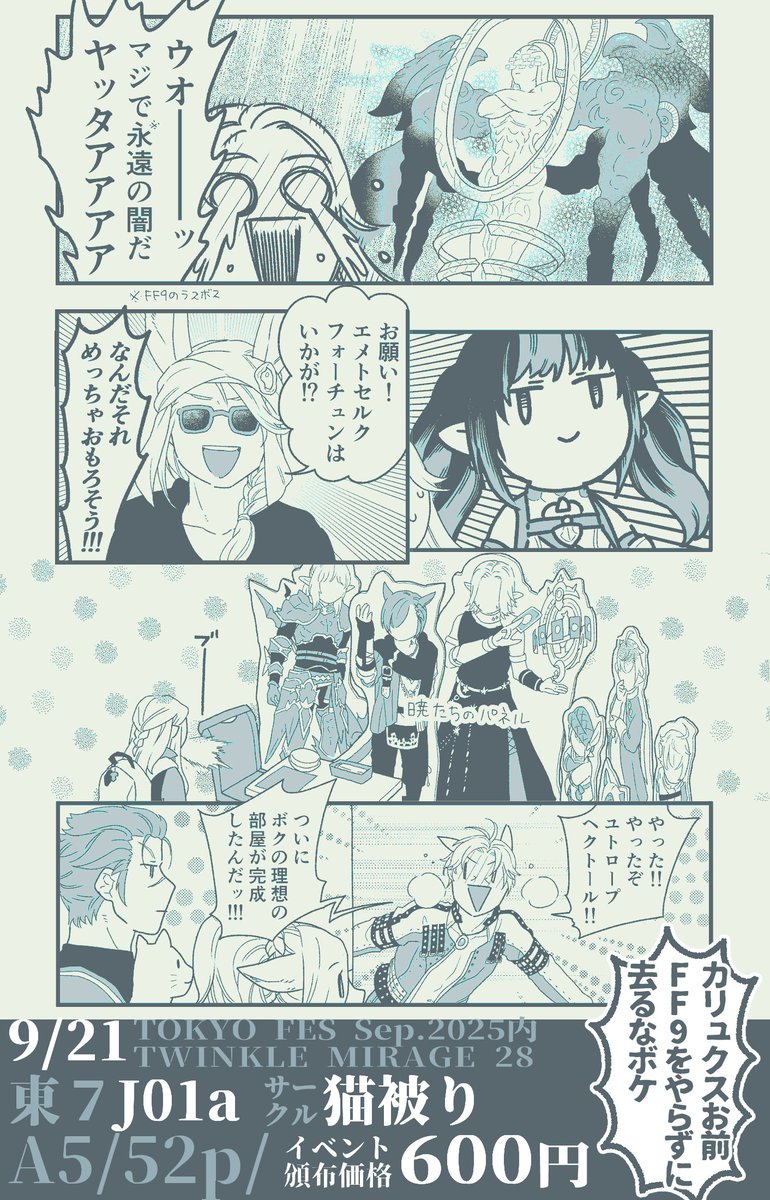サンプル3/3 よろしくお願いします⚡ | うめ◇10/4〜7頭割りAｱﾗ
