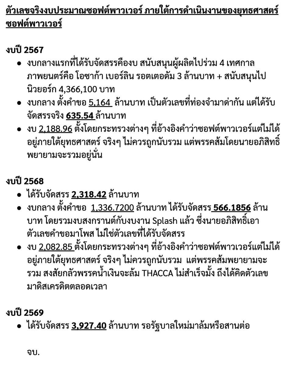 Arisarisa tweet media