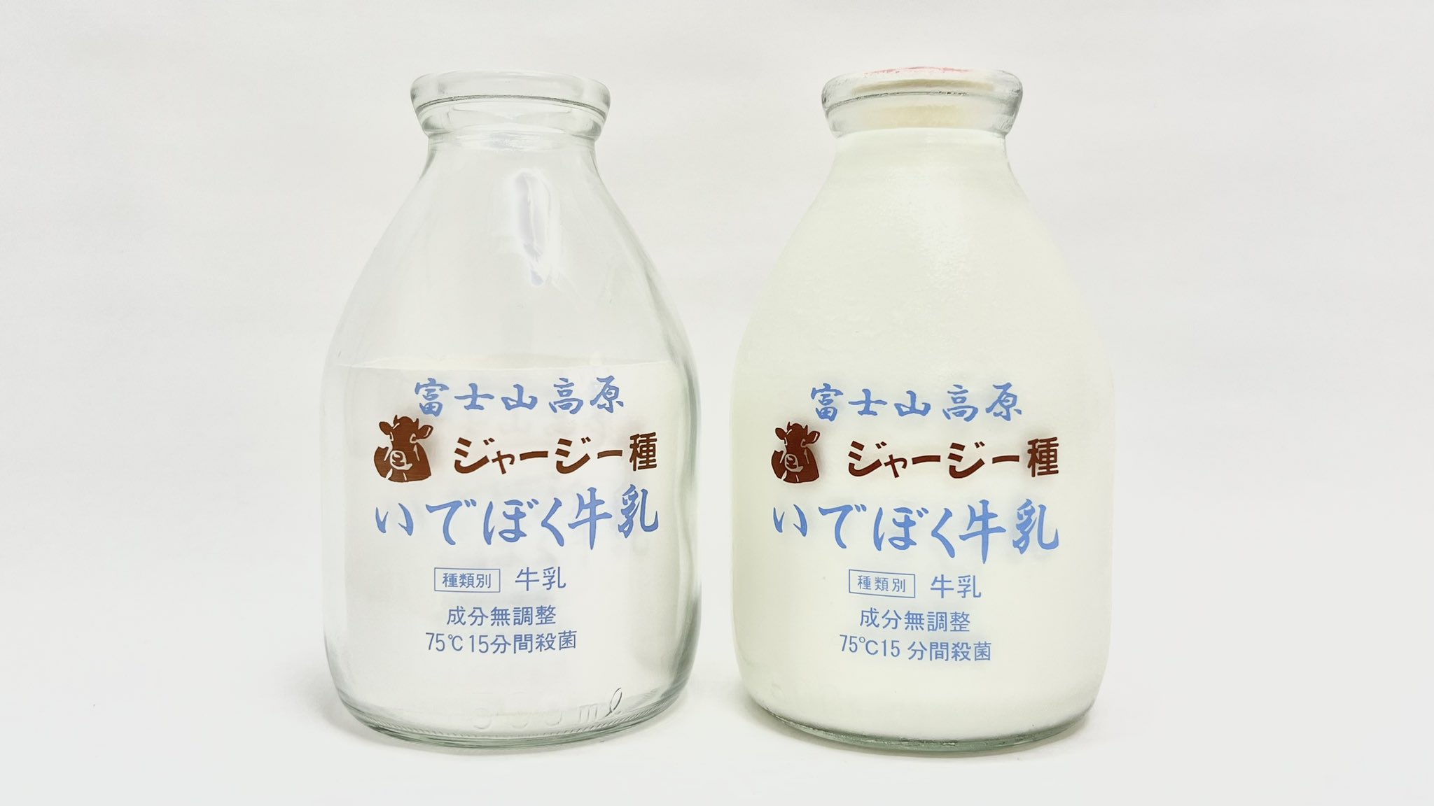 牛乳キャップ　牛乳瓶 牛乳(牛乳キャップ&牛乳壜蒐集) (@milkbottle_0910) / X