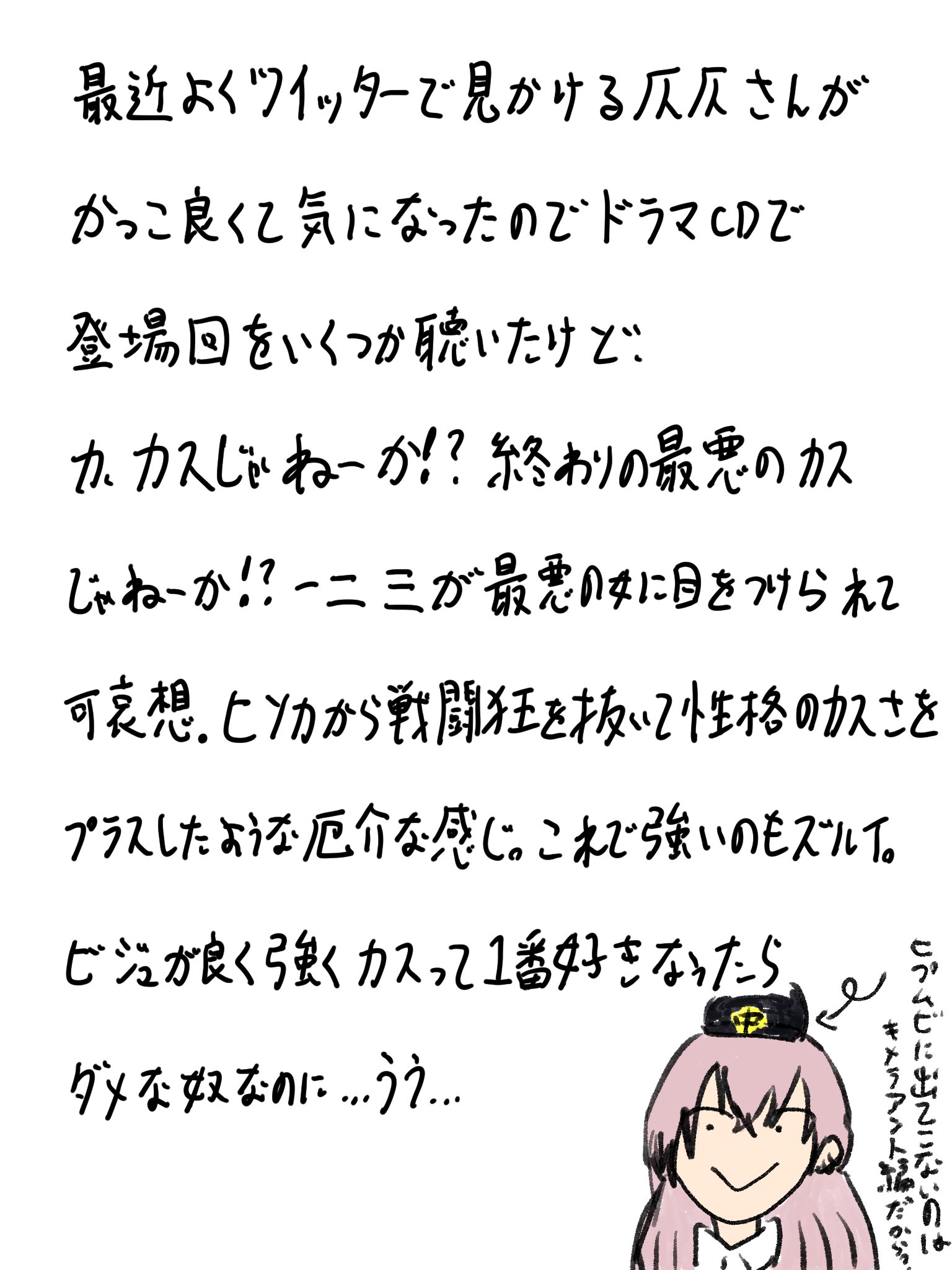 たまこ様へ♥2/15 めつぶしあんこ (@YUDEAZUKING_) / X