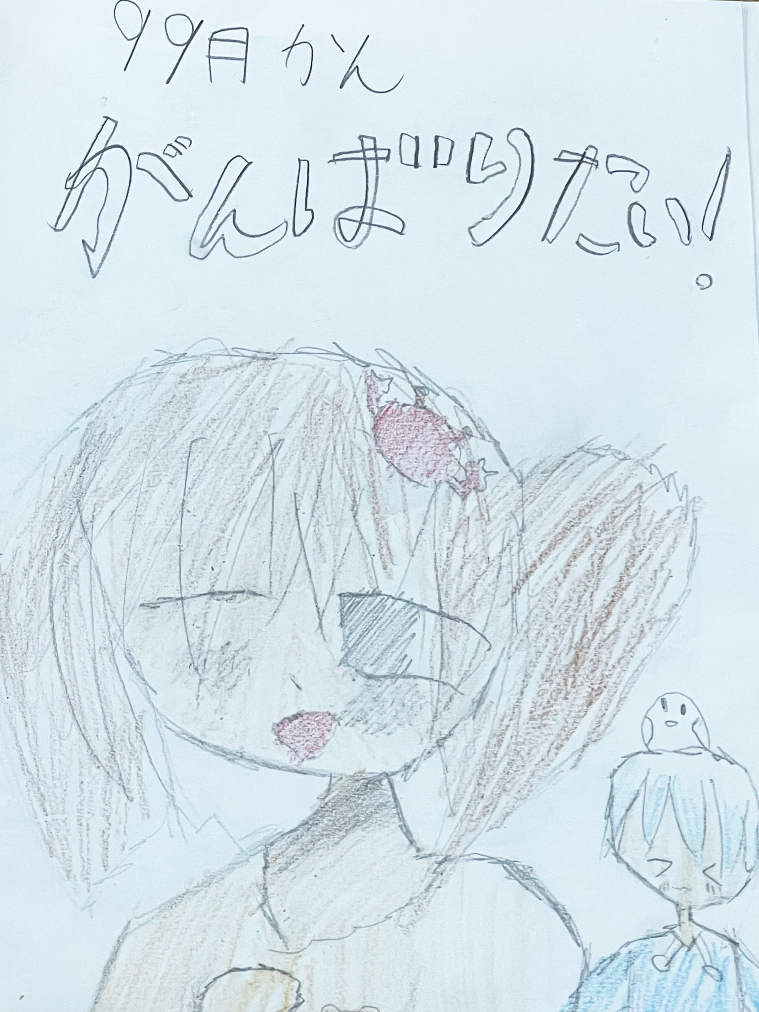 かにぱんページ かにぱん🦀🍞 (@kanipan_desu) / X
