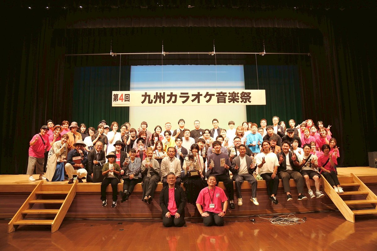 spah3q59's tweet photo. 第4回九州カラオケ音楽祭
出場してきました！！
昨年3位の悔しさをバネに全力を尽くしましたが、4位という結果でした。
でもやはり決勝に残れたことが素直に嬉しかったです😊
今年も最高の大会でした！来年の開催も楽しみです😆

#九音祭 https://t.co/ncM64gYX0T
