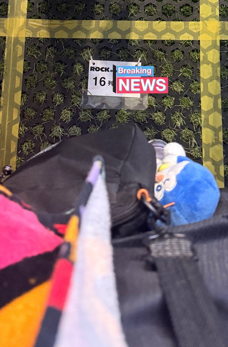 前方とても良きでした🫶