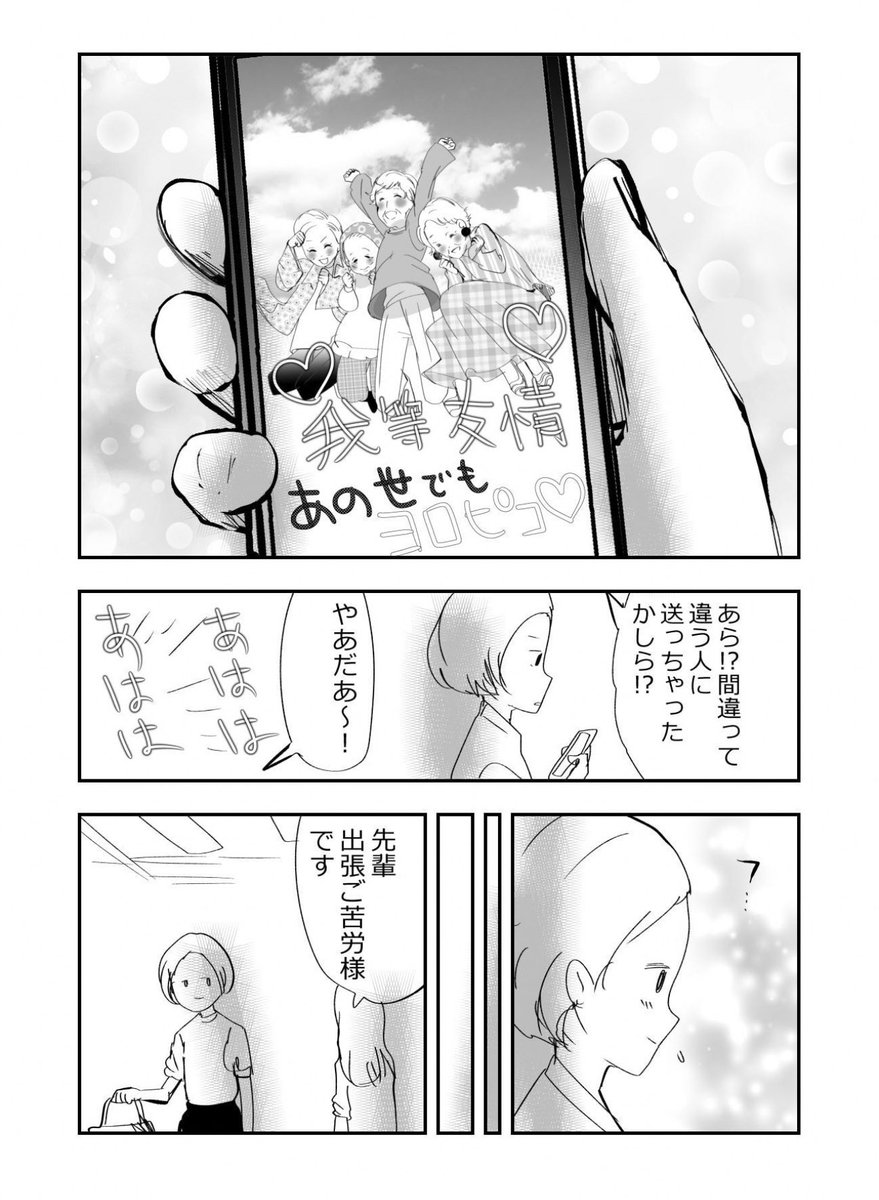 敬老の日…🩷元気な高齢者スペシャル👴👵🌷完🩷 