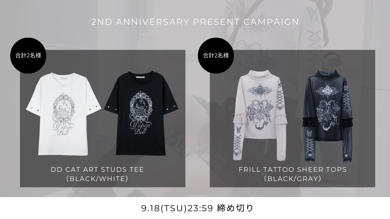 FRILL TATTOO SHEER TOPS GRAY tシャツ sheer tattoo tulle tops