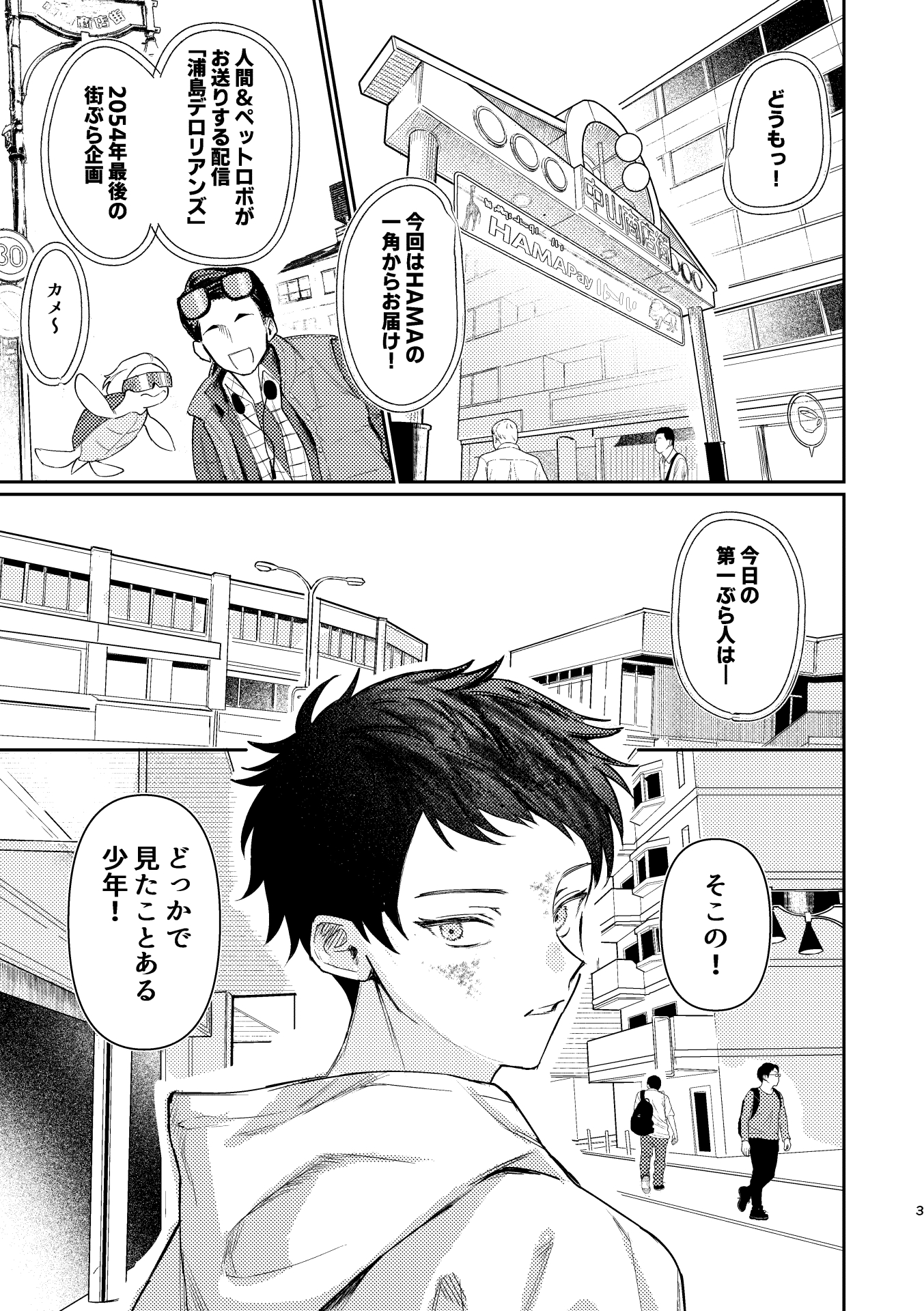 えりんぎ様 えりんぎさま (@___ERNG_oO) / X