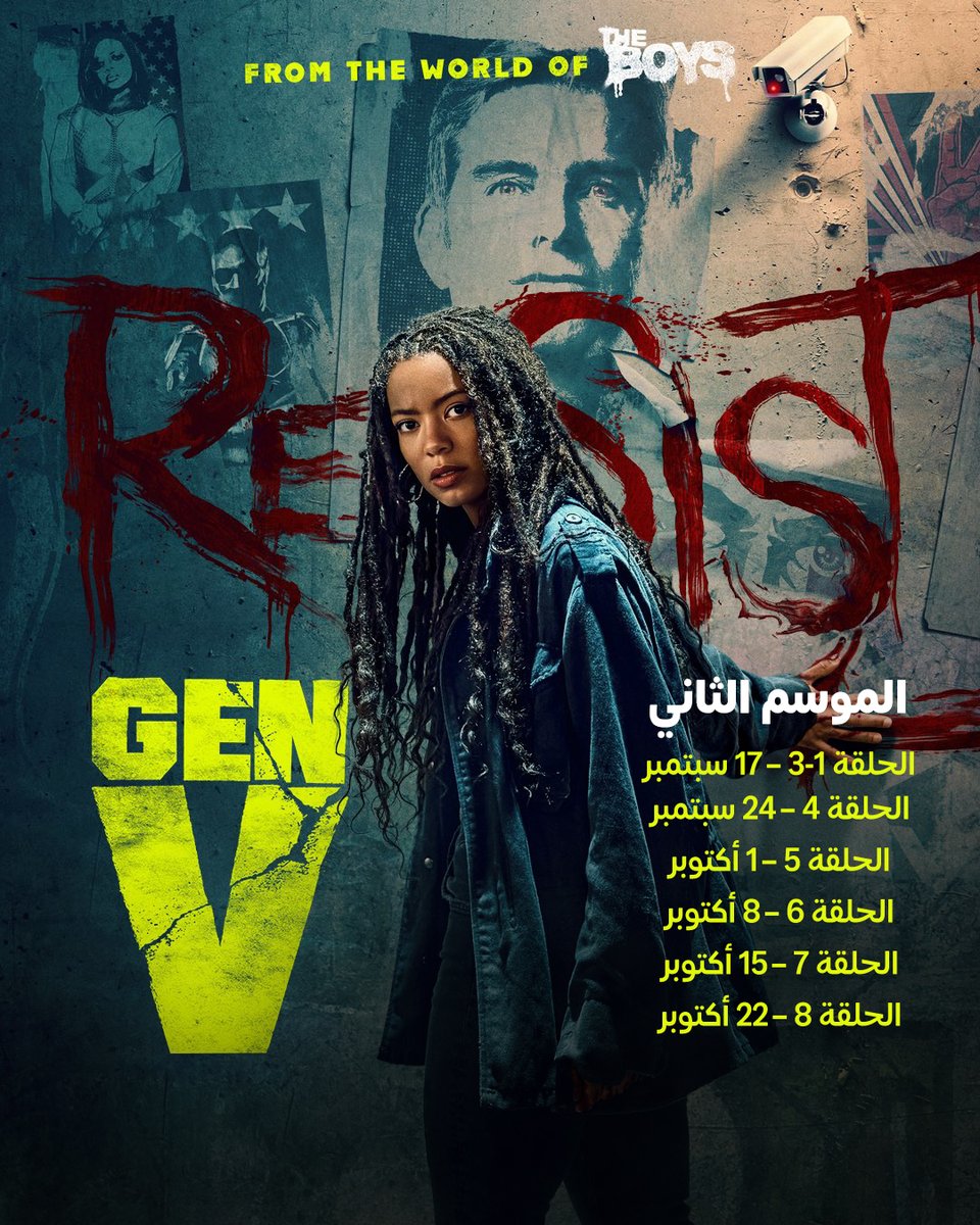 Prime Video MENA tweet media