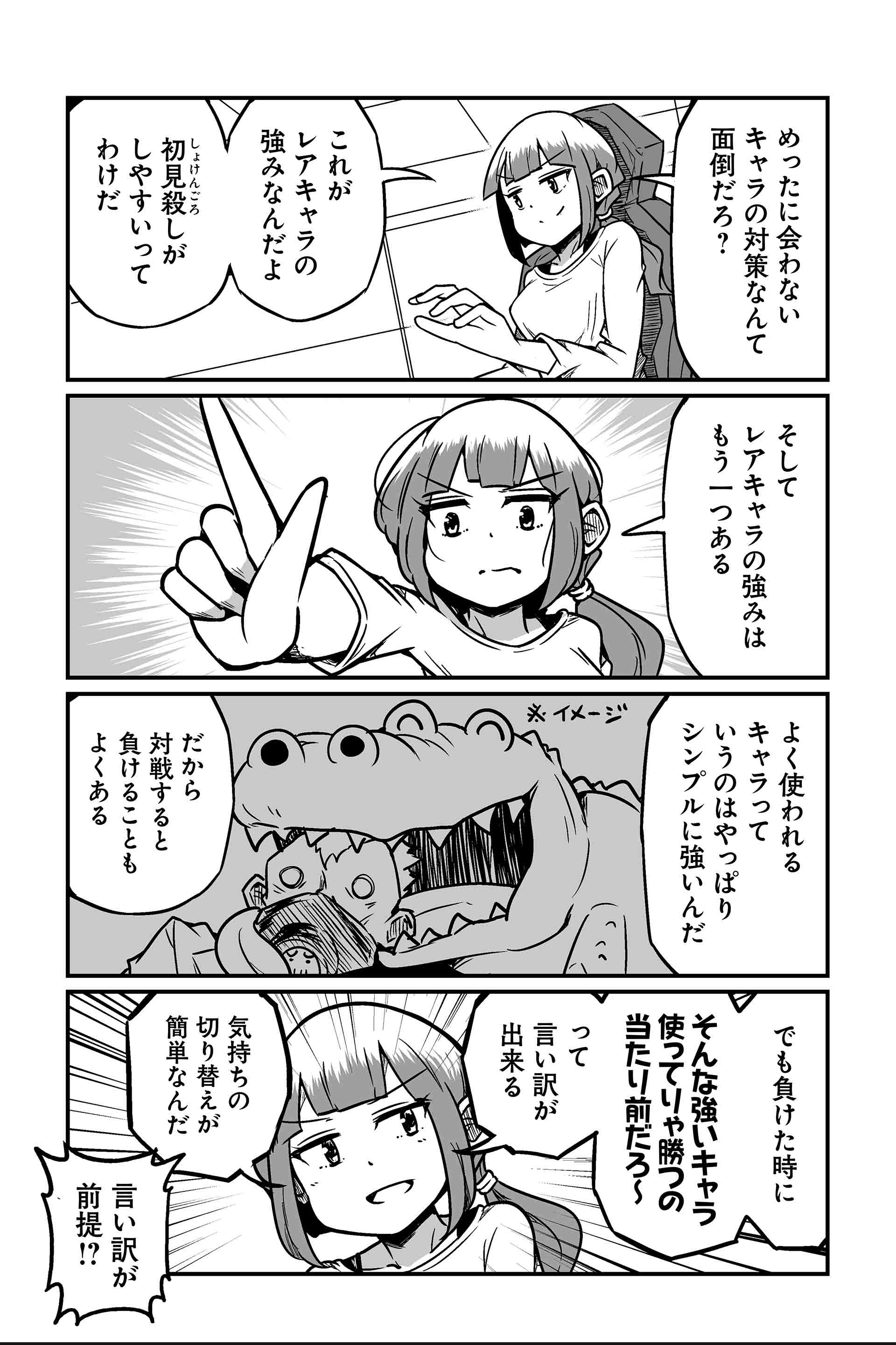 かまやんページです。 kamayan1192 (@kamayan1192) / X
