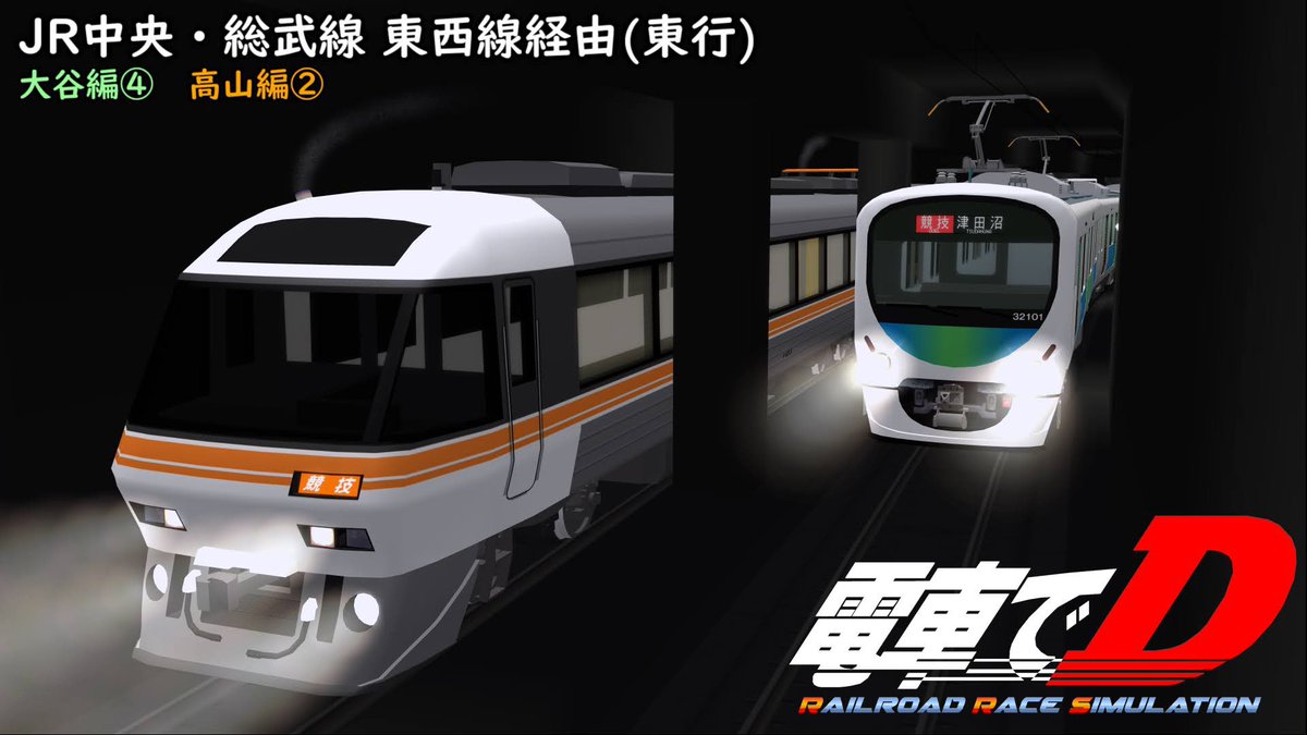 架空鉄道】烏ノ山鐵道 (@karasunoyama_19) / X