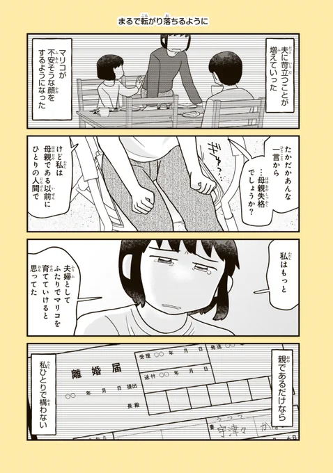『すばるのサイアイ』
#すばサイ
(1/2) 