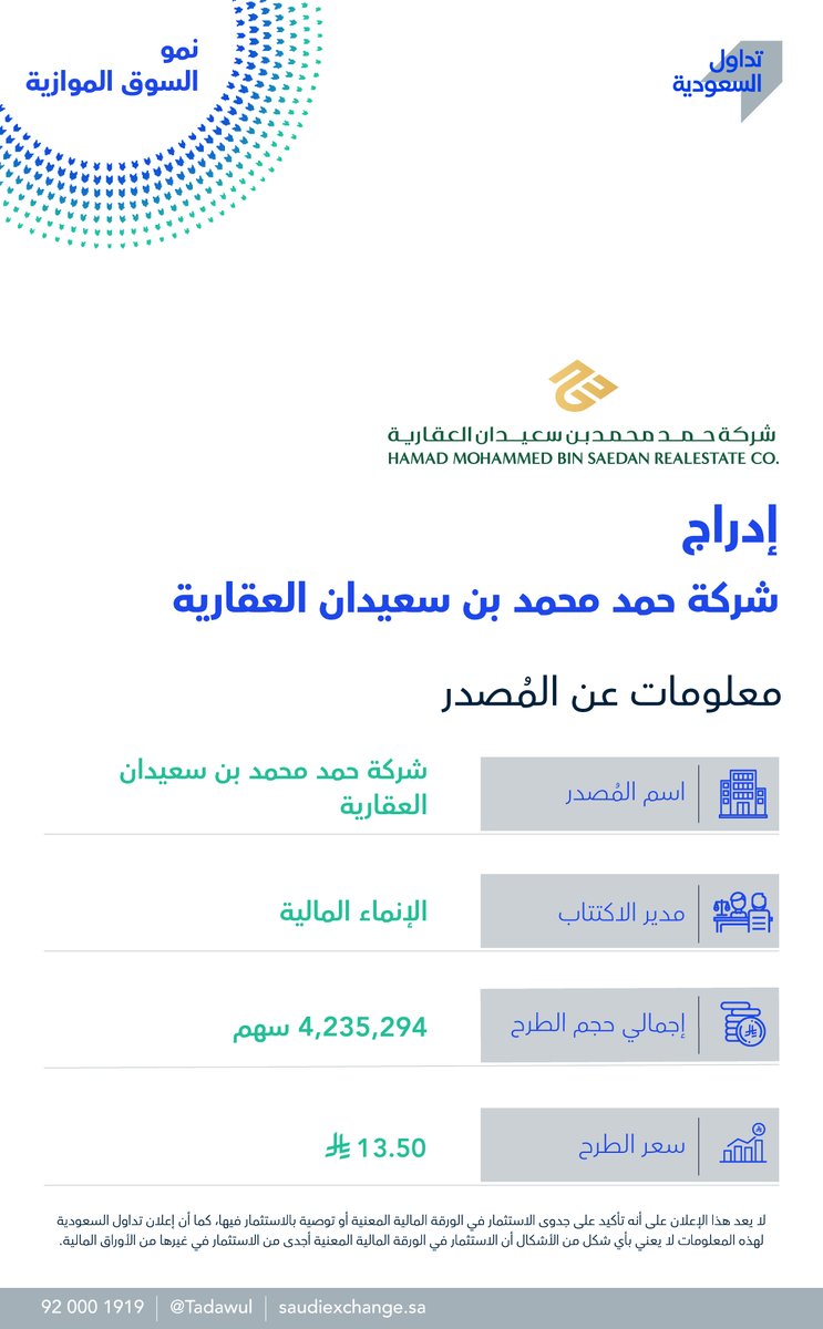 الصورة