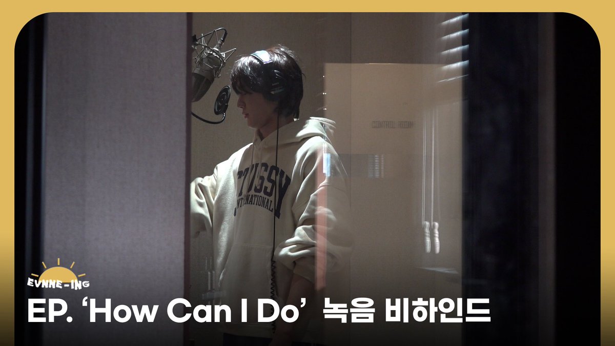 EVNNE (이븐)
‘How Can I DO’ 녹음 비하인드

🎥 youtu.be/Ov9uBIxPGts

#EVNNE #이븐
#LOVE_ANECDOTES #How_Can_I_Do
#EVNNE_ING