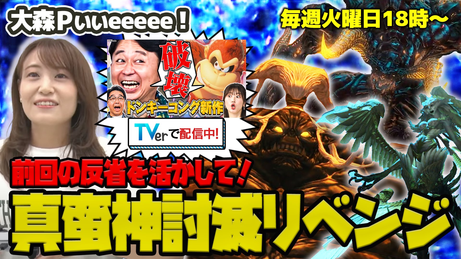 有吉ページ 有吉 (@youkichi_jp) / Posts / X