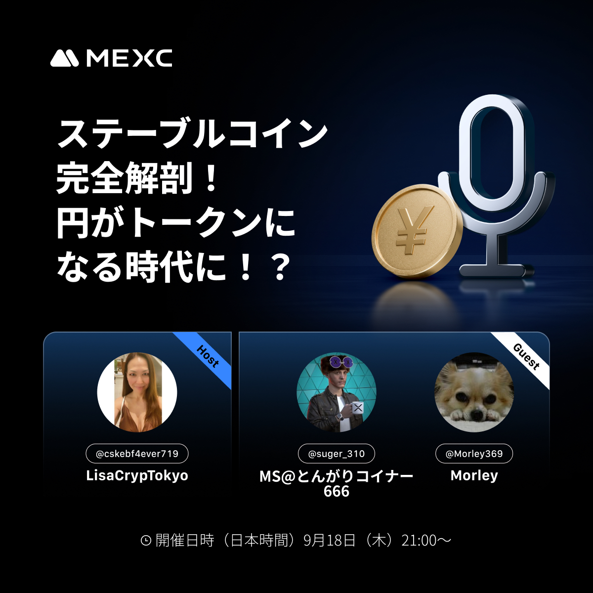 🎙️ AMA「ステーブルコイン完全解剖！円がトークンになる時代に！？」💴】 この投稿をリポスト＆フォローで、抽選5名様に《10  $USDT》をプレゼント🎁✨ 今回のAMAでは、ステーブルコインの仕組みと主要な種類を初心者向けに解説！ さらにステーブルコインの最新動向や ...