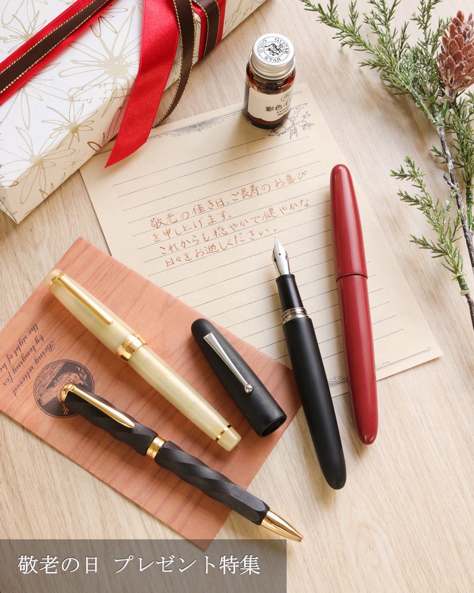It’s Respect for the Aged Day (敬老の日) in Japan. We are keeping our elderly relatives in mind for their contributions to our lives 💙 If you are visiting them, maybe also consider gifting them a timeless fountain pen? 

Explore more here
wancherpen.com/?utm_source=tw…