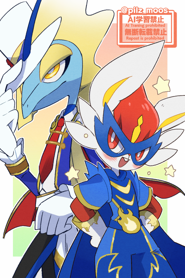 こんな感じのインエスのお話です💛 ってことで描かせていただきました。