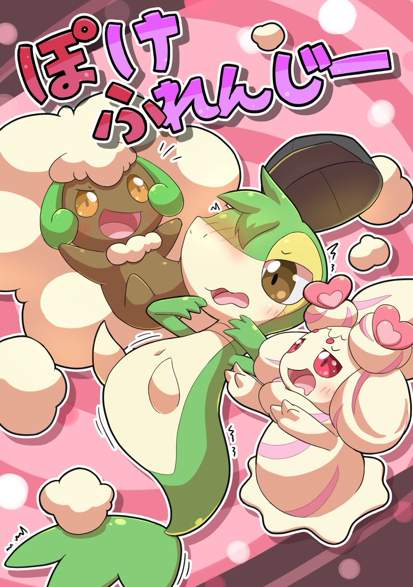 しーぼる tweet media