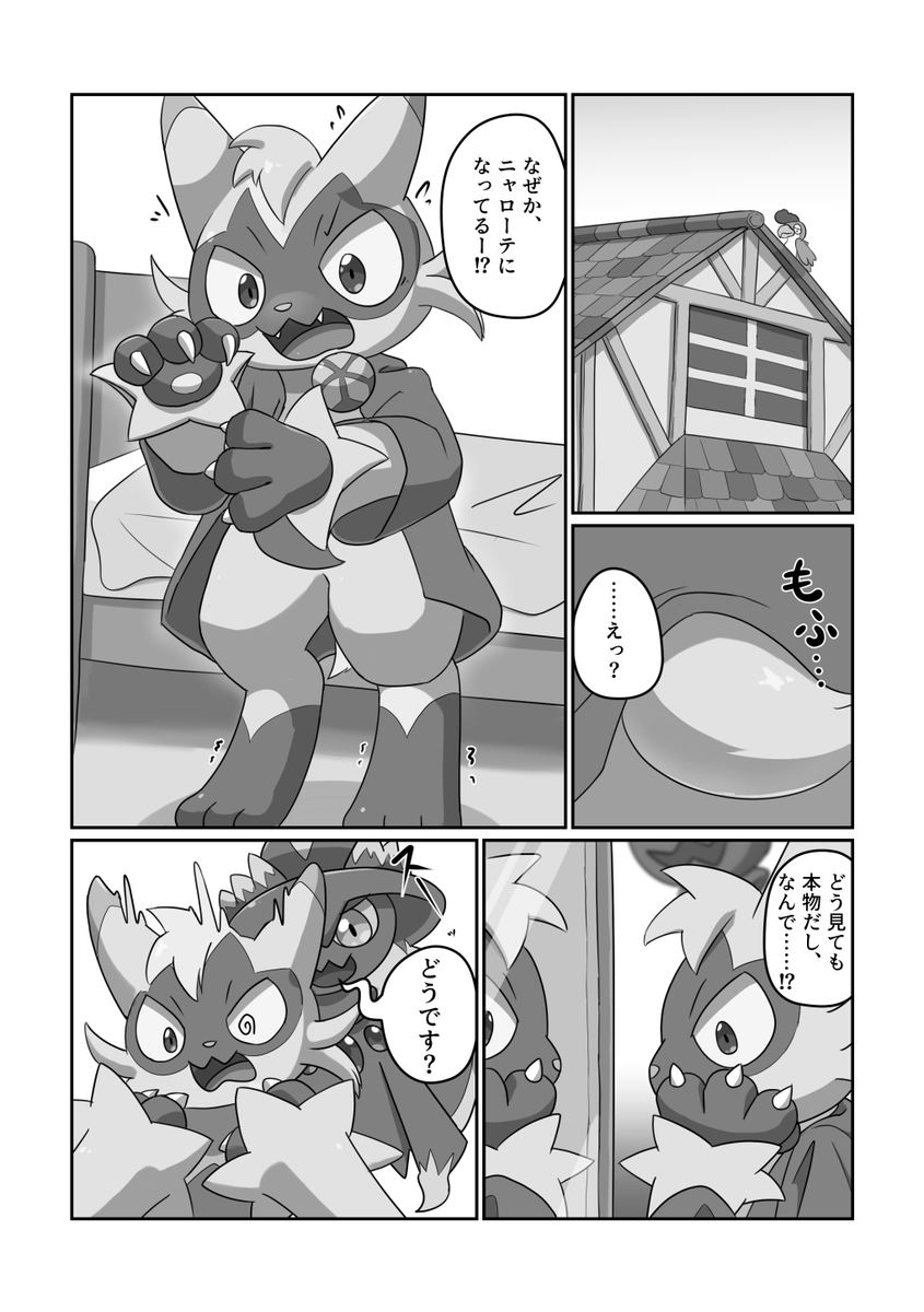 しーぼる tweet media