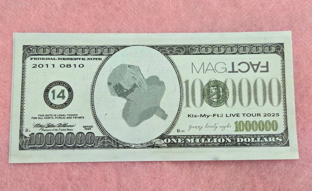 Kis-My-Ft2 ライブMAGFACT 落下物 お札 キスマイ Kis-My-Ft2 MAGFACT 落下物 - メルカリ
