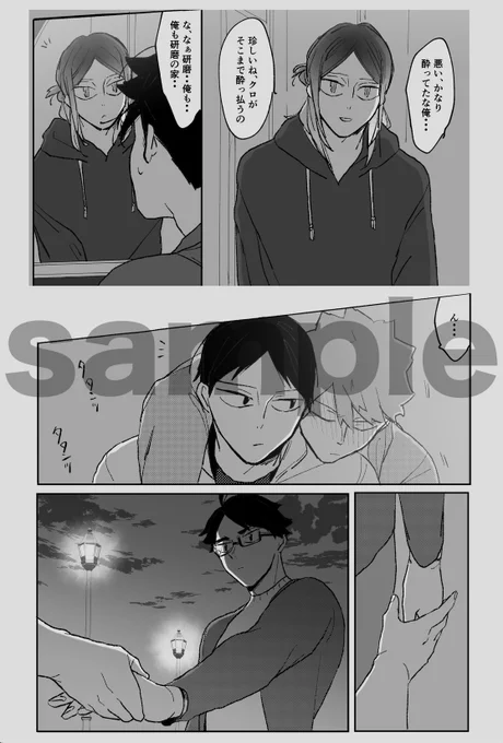 【サンプル(4/4)】 