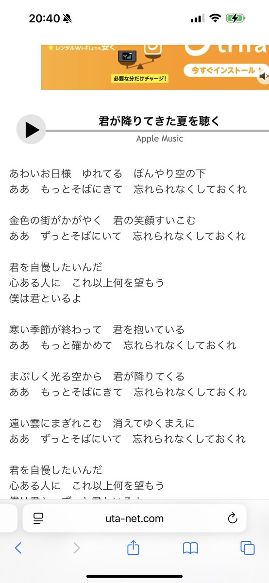 吉田 翔平 ティンペッツ (@hanacommittee) on Twitter photo 明日は冠番組実質初ゲストにあぶラジの2人らすてぃーと #マサアキサイトウ愛おしい に出てもらうわけですがその気持ちはMOJO CLUBの「君が降りてきた夏」が代弁してくれています shoheihey@fmhot.jp までなんでもメールお待ちしております! #翔平HEY 明日は冠番組実質初ゲストにあぶラジの2人らすてぃーと #マサアキサイトウ愛おしい に出てもらうわけですがその気持ちはMOJO CLUBの「君が降りてきた夏」が代弁してくれています shoheihey@fmhot.jp までなんでもメールお待ちしております! #翔平HEY