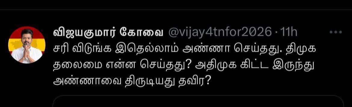 முதல்ல படிங்கடா 🤣🤣🤣