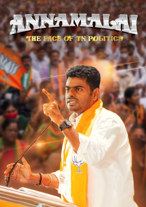 Did Annamalai commit some grave mistakes that embarrassed himself and his party - Yes, he did!

Here we go,

Quantitative mistakes of Annamalai!

He single-handedly transcended his party from 3% to 12% in just 3 years!

He achieved a vote share growth of over 200%. The highest!