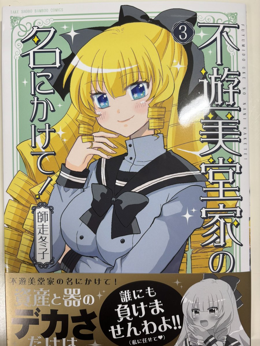 ラディカル・ホスピタル 1〜40巻　ひらのあゆ ラディカル・ホスピタル 40 (まんがタイムコミックス