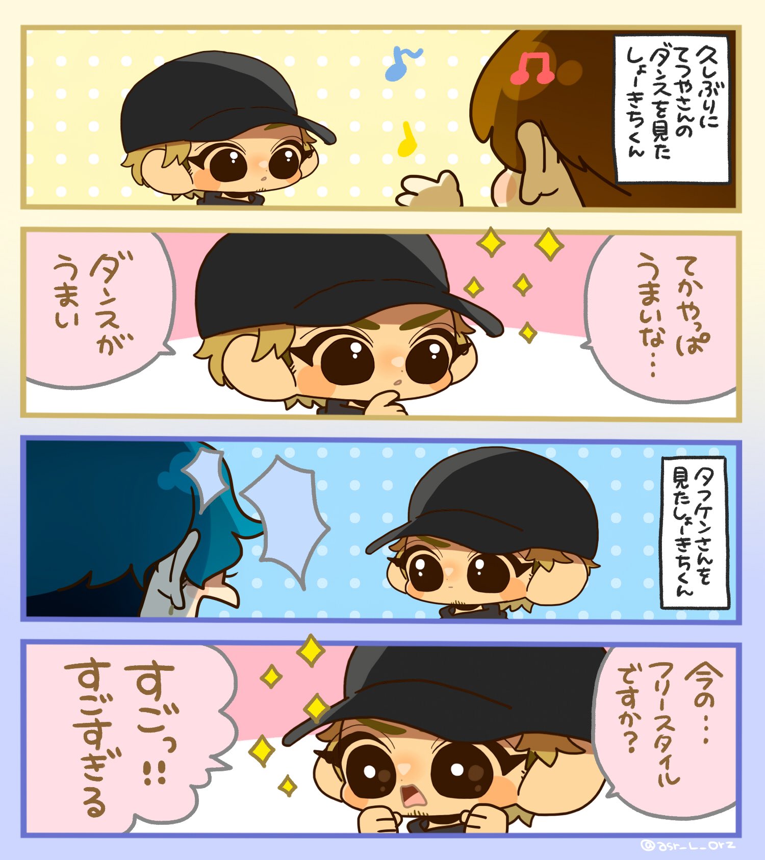 aki様　ありがとうございます。 あさり on X: 