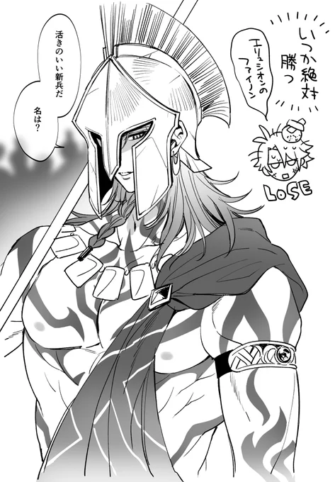 クレムノ久主従パロのファイモス
#phaideiweek #phaidei 