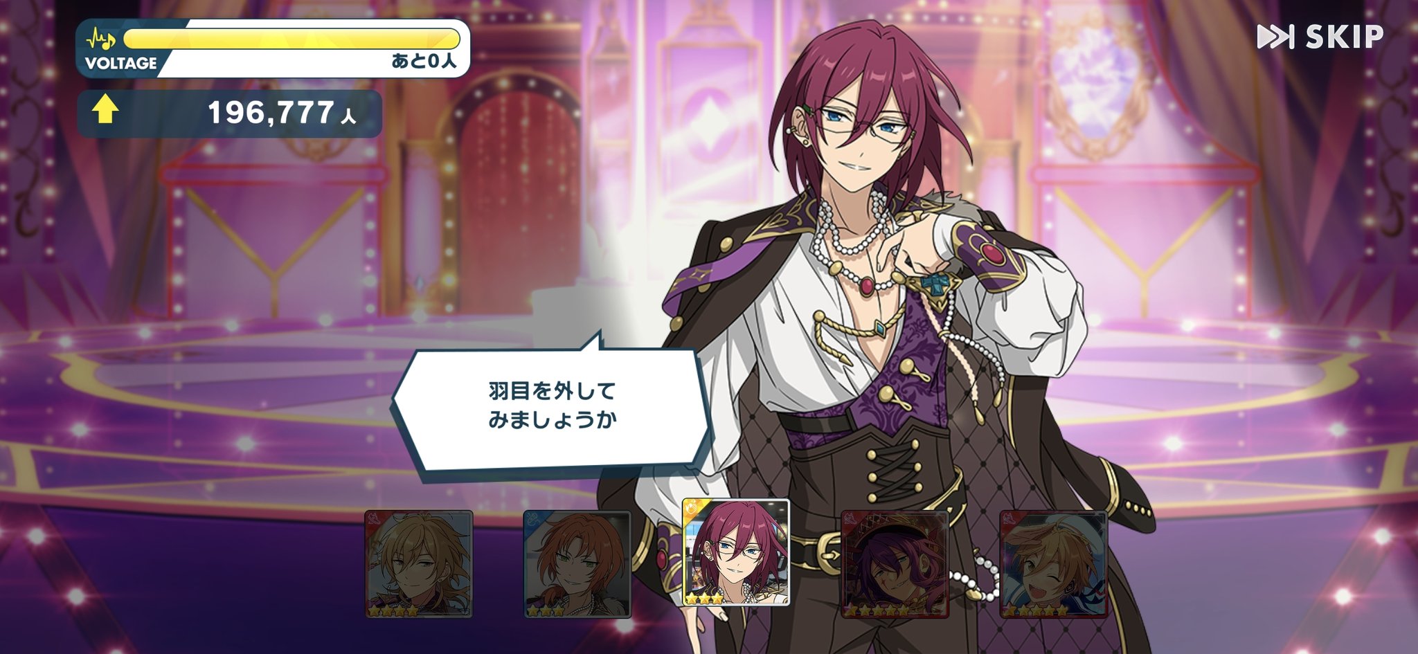yukaページ•*¨*•.¸♬︎あんスタ 天使のねこさん yukaページ•*¨*•.¸♬︎あんスタ 天使のねこさん しゅしゅ