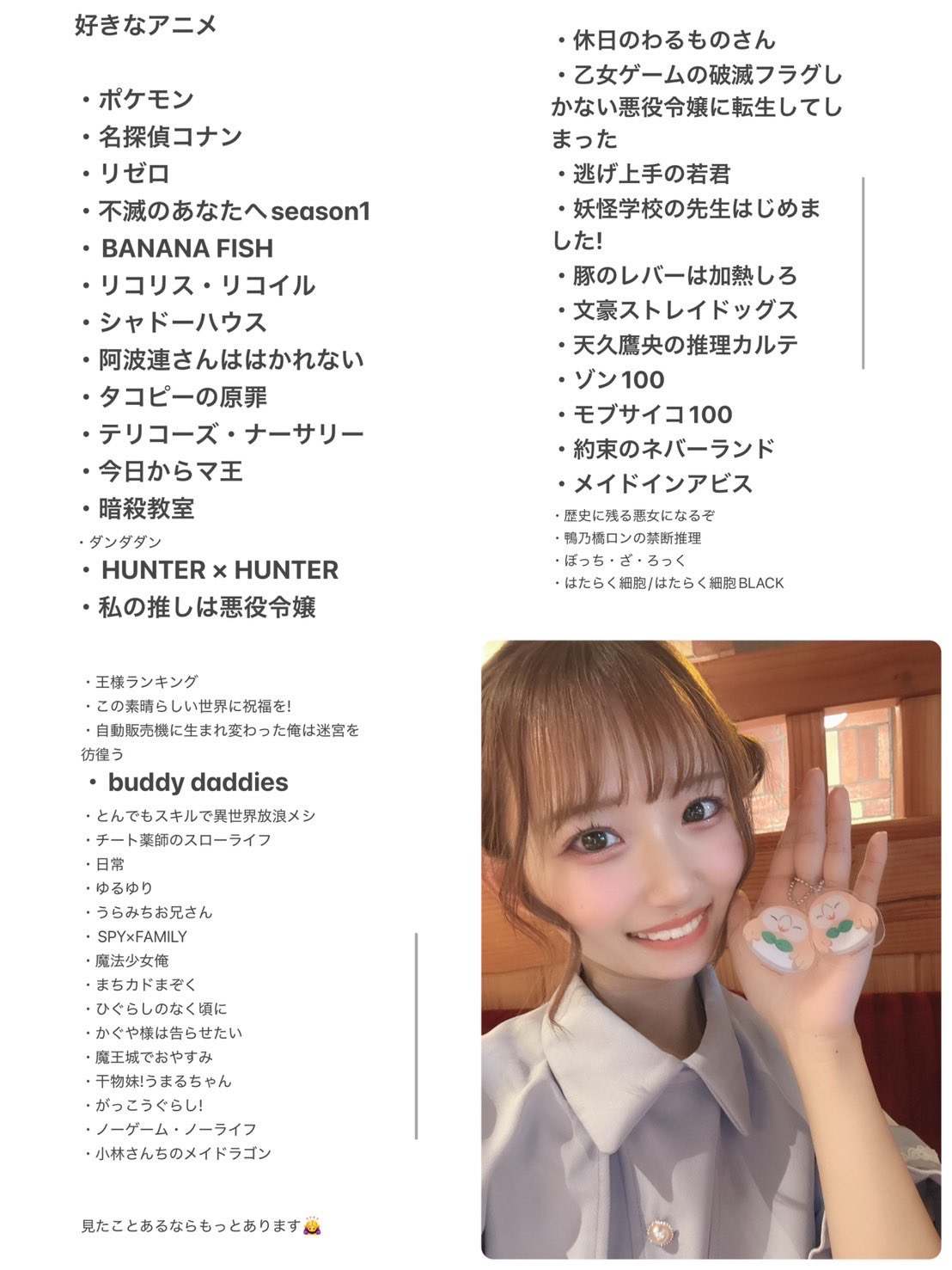 ヒロポン (@hiropon_no6) / X