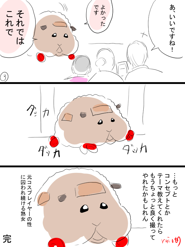 糞みたいな実録漫画描きました。余談ですが大丸の大黄金展見に行ったんですよ。あそこだけインフレでも起こしたかってぐらい展示物の金額が軒並みすさまじかったです。 