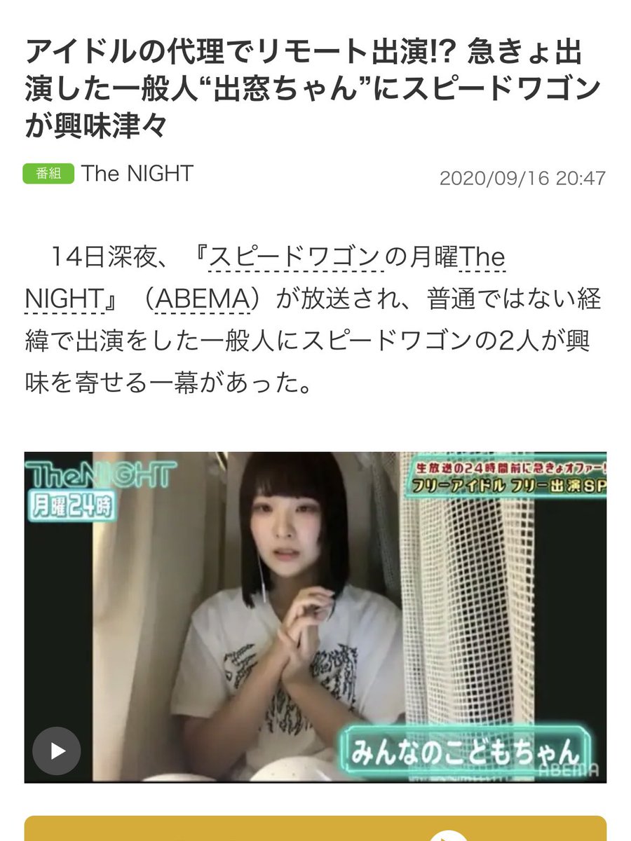 Tweet media one